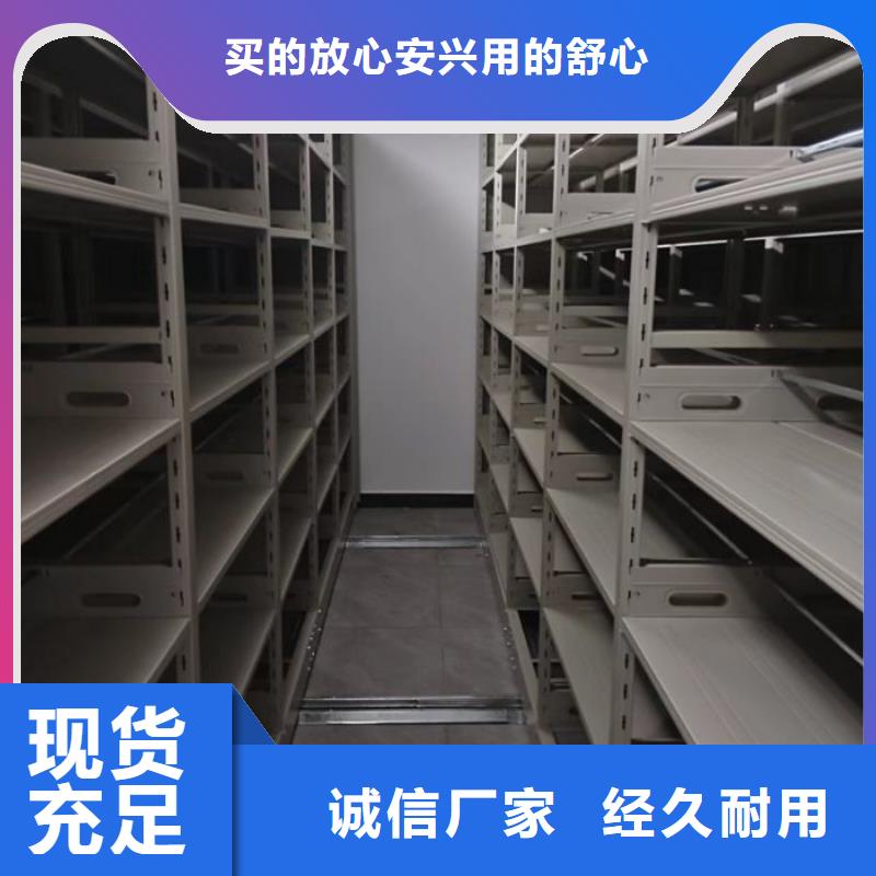 免费安装【凯美】移动档案柜