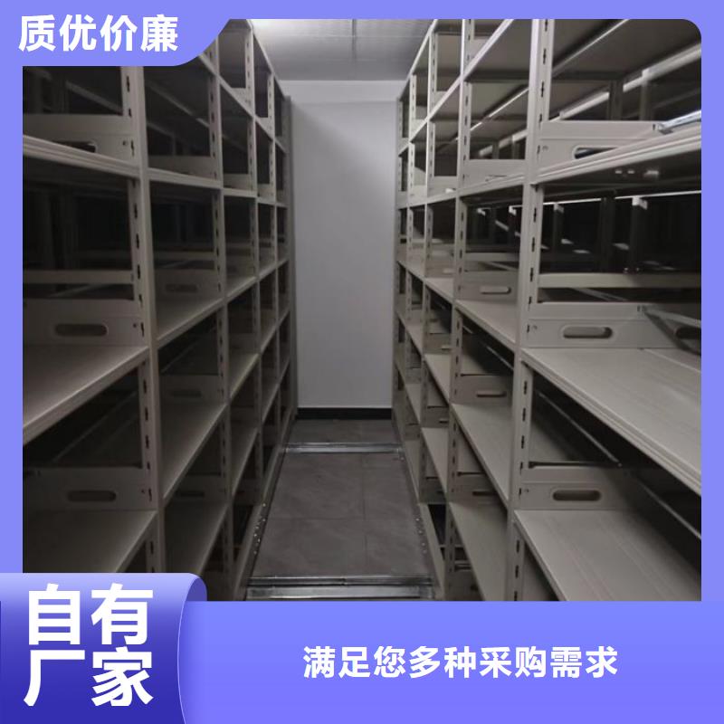 比较便宜【凯美】密集文件柜