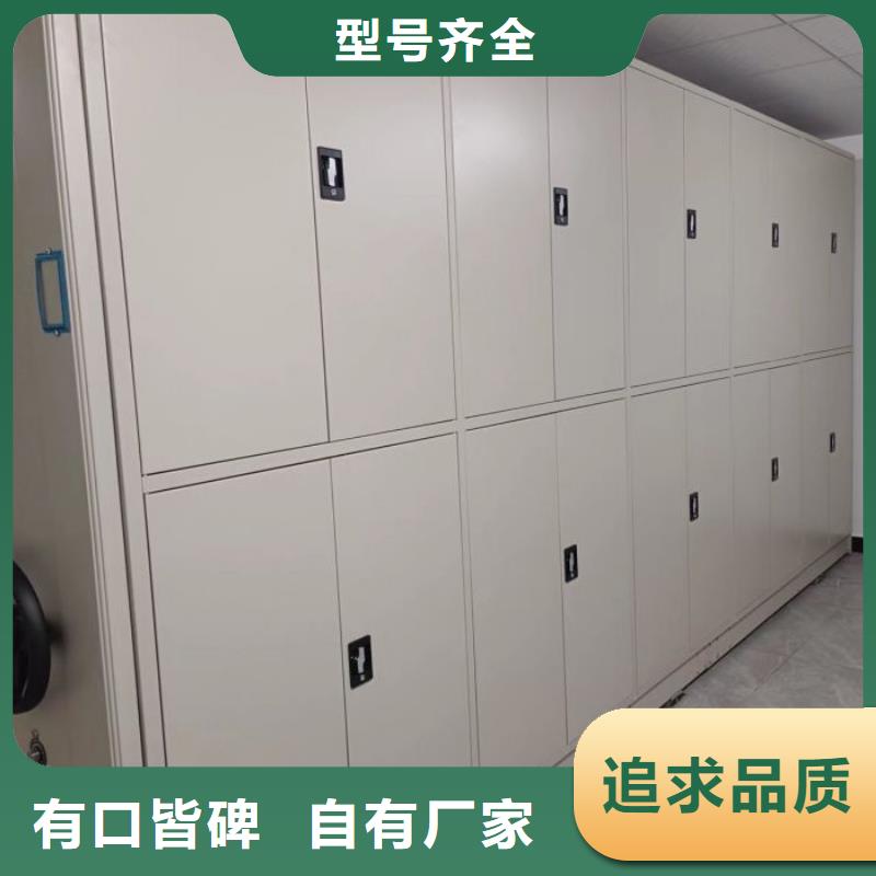 产品使用误区【凯美】行走式密集柜