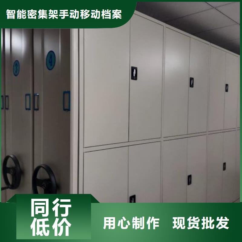 质保十年【凯美】档案柜密集架