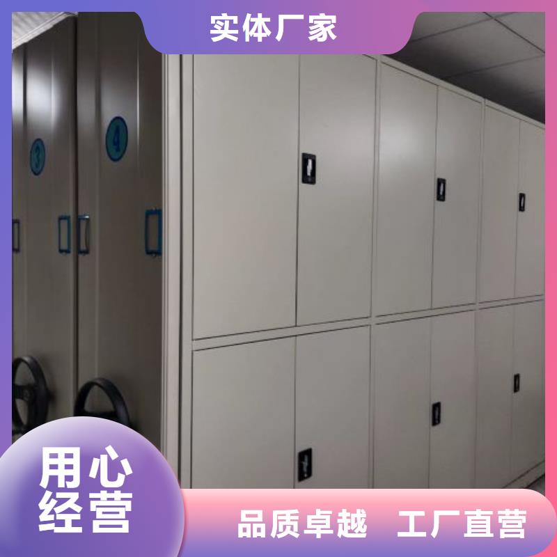服务热情【凯美】档案密集架