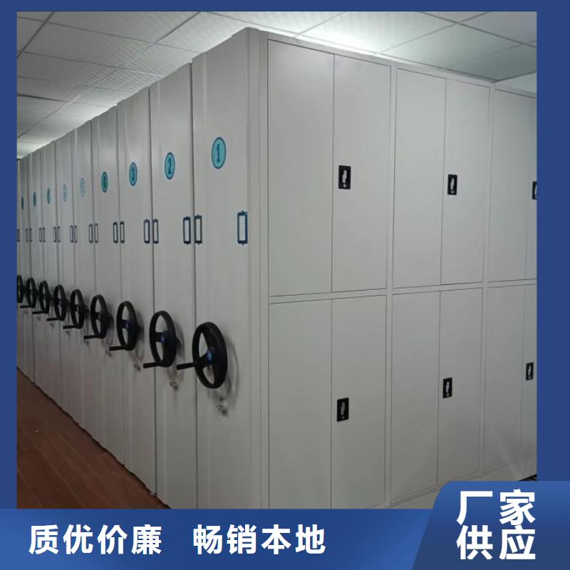 相关信息【凯美】密集架档案密集柜