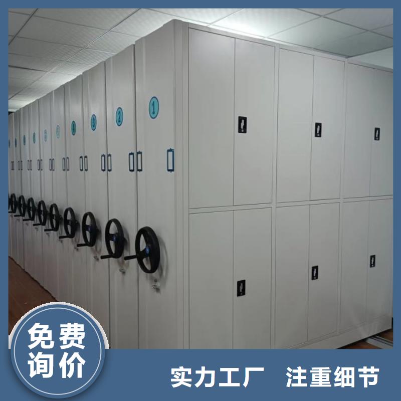哪个性能好【凯美】档案密集架