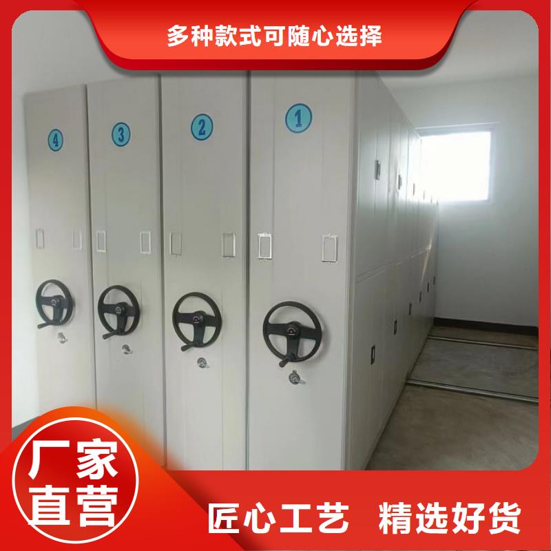 企业列表【凯美】智能型密集档案柜