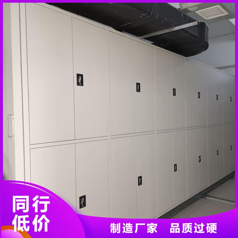 行业内的【凯美】手摇密集活动柜
