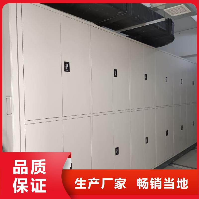 网上专卖【凯美】智能电脑档案柜