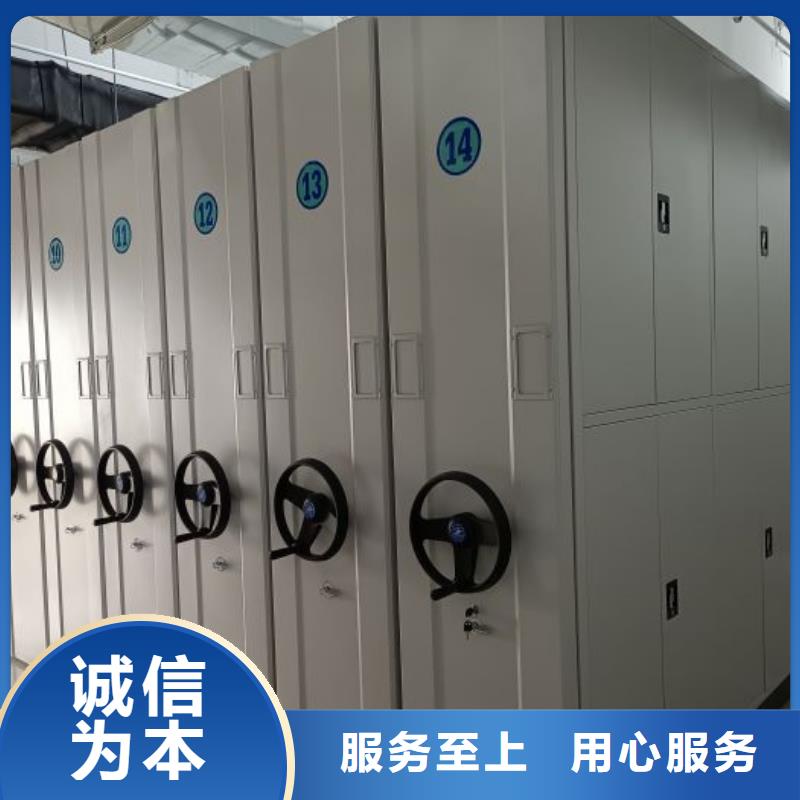 生产厂家怎么选择【凯美】手摇密集档案架