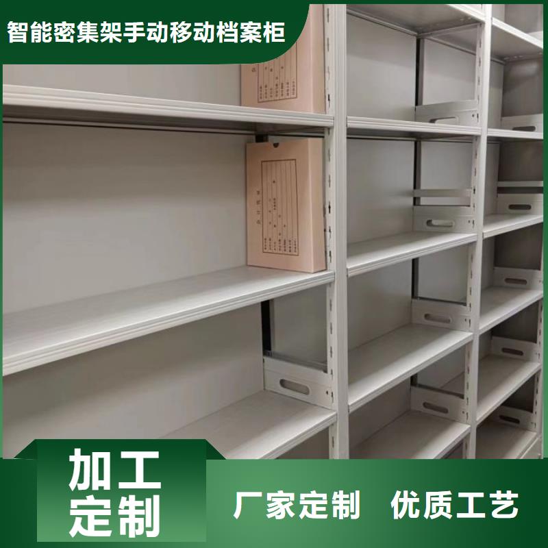 实力厂家【凯美】档案架密集柜