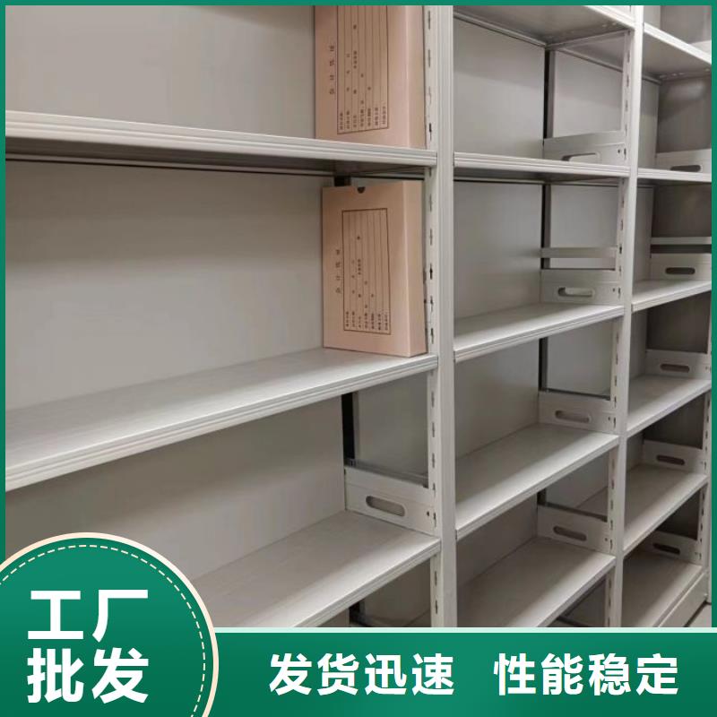 用户至上【凯美】定安县档案室密集柜