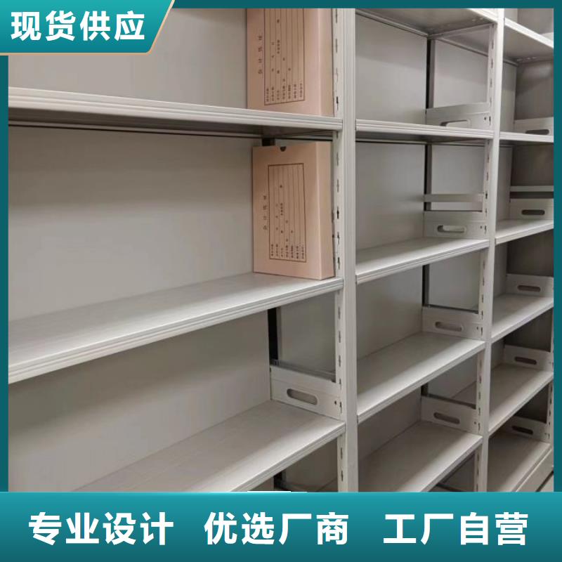创造致远【凯美】昌江县密集电动智能档案架
