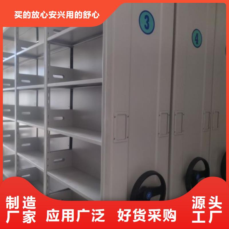 新的满意【凯美】手摇移动档案架