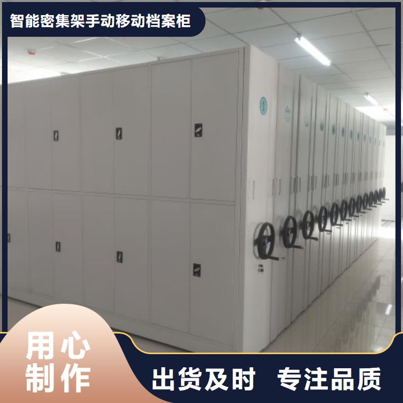 诚实守信【凯美】密集书架