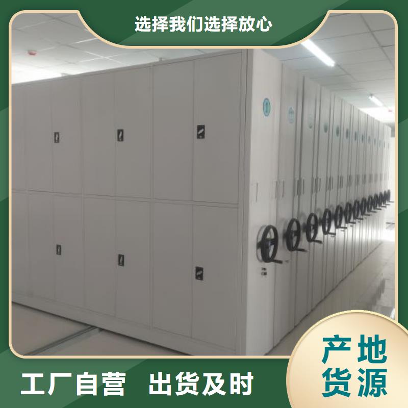代理价【凯美】手摇密集架
