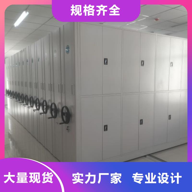 产品发展趋势和新兴类别【凯美】仓储密集柜