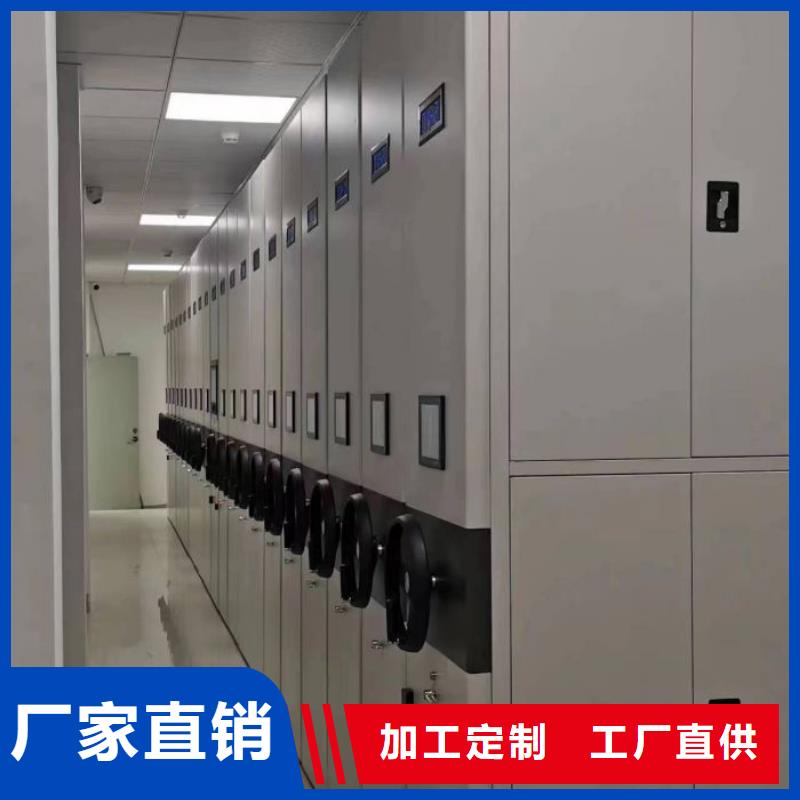 质保十年【凯美】档案柜密集架