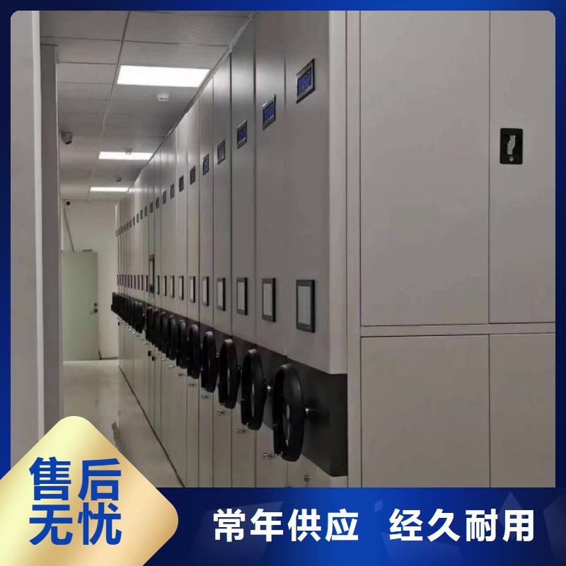 免费安装【凯美】移动档案柜