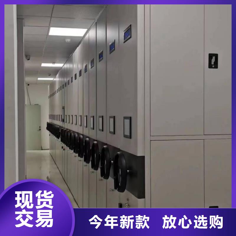 生产地【凯美】密集档案存放柜