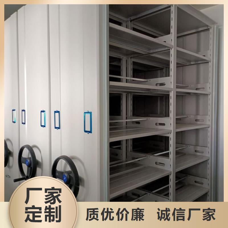 诚实守信【凯美】金属密集柜