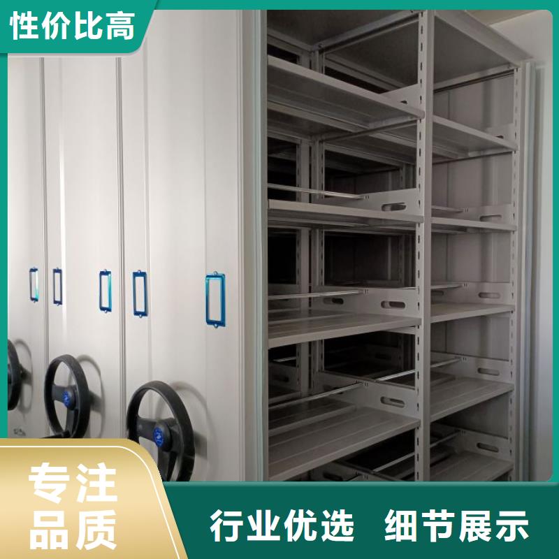 全力以赴【凯美】档案室管理密集架