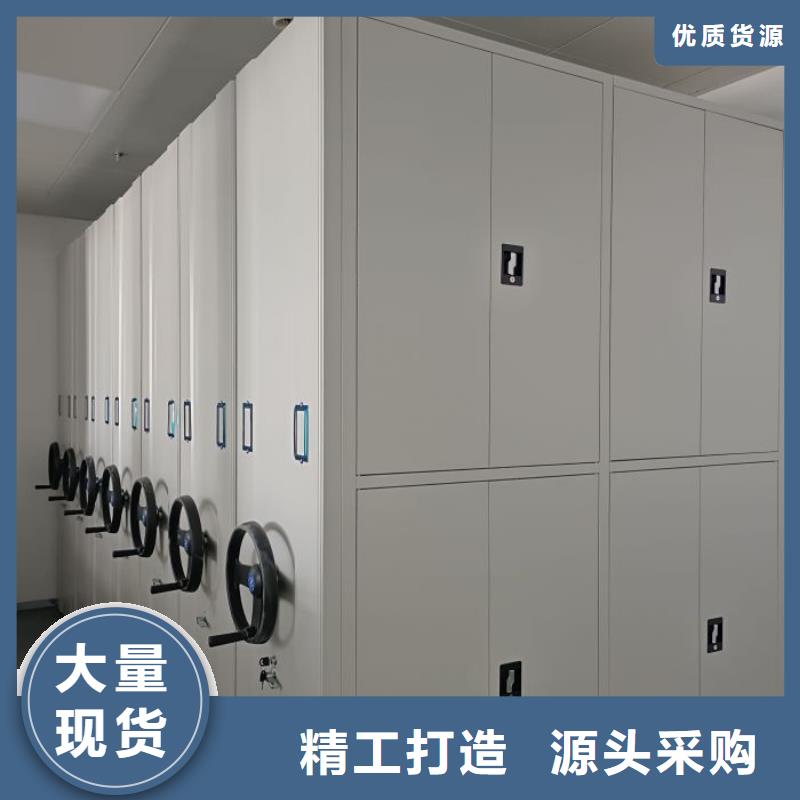 创造致远【凯美】昌江县密集电动智能档案架