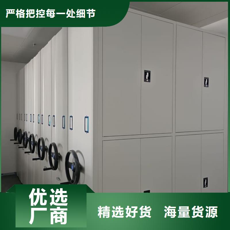 零售多少钱【凯美】半封闭密集架