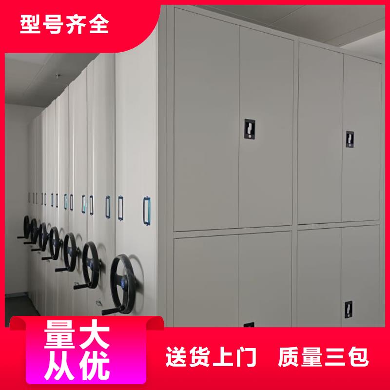 共享双赢【凯美】档案室档案柜