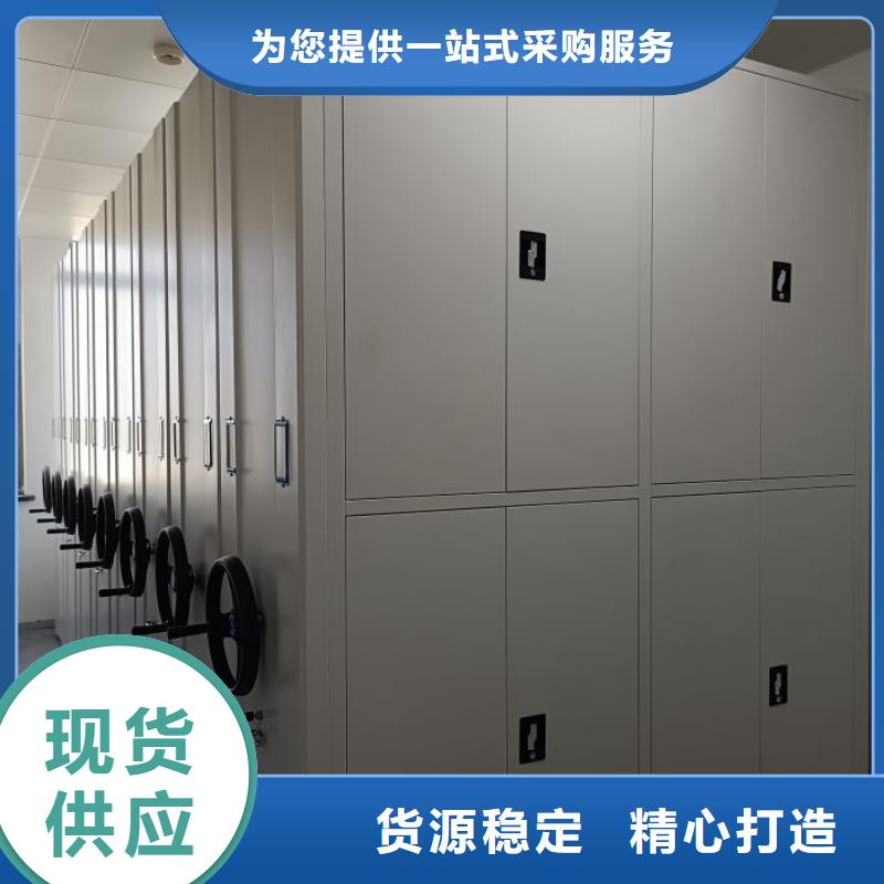 免费安装【凯美】移动档案柜