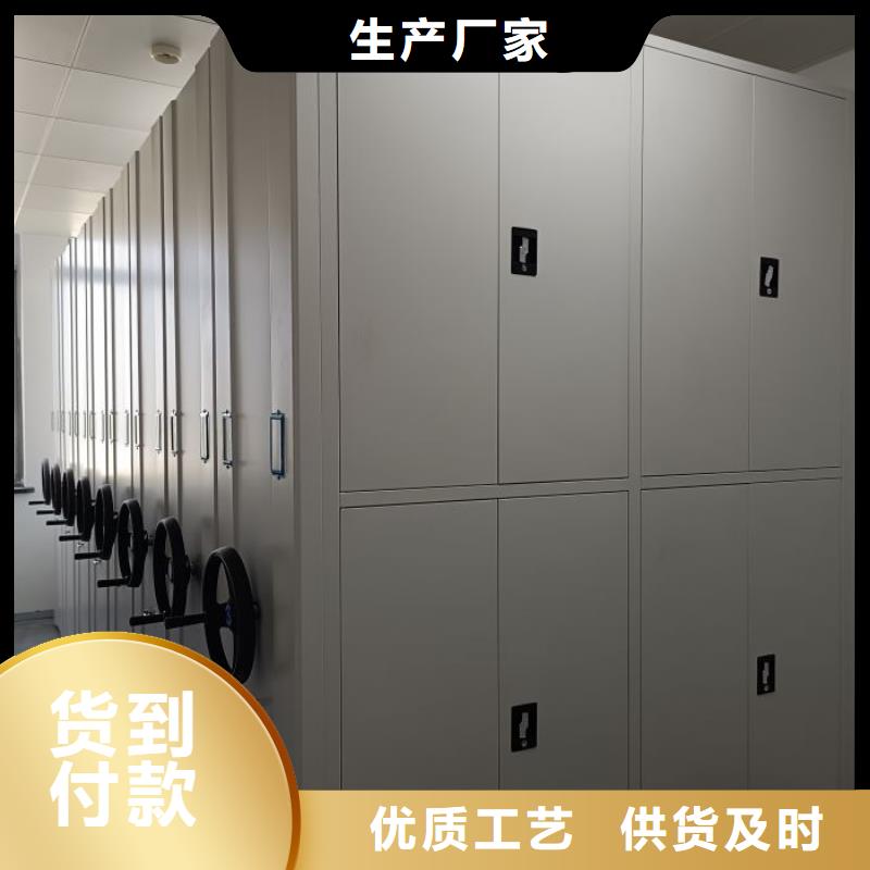 网上专卖【凯美】智能电脑档案柜