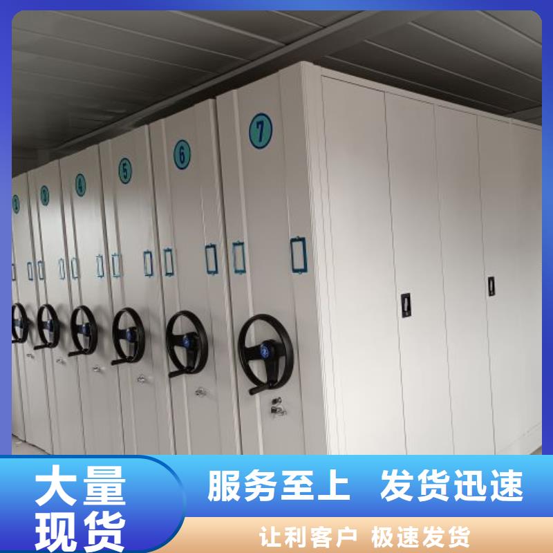 共享双赢【凯美】档案室档案柜
