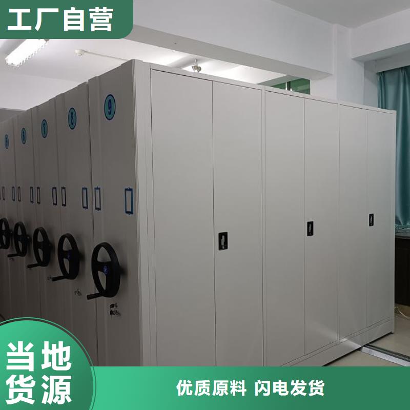 免费安装【凯美】移动档案柜