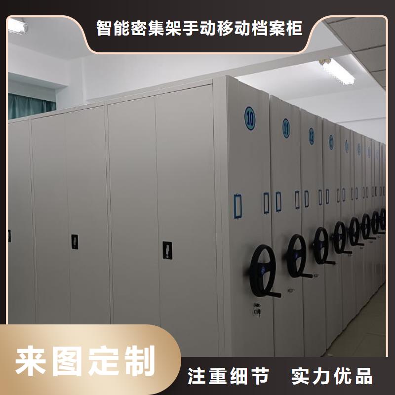 市场看点与期待【凯美】密集架档案柜手摇式