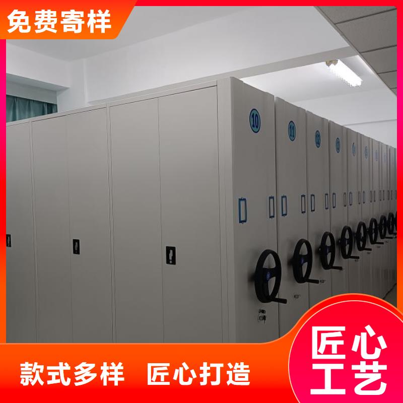 企业列表【凯美】智能型密集档案柜