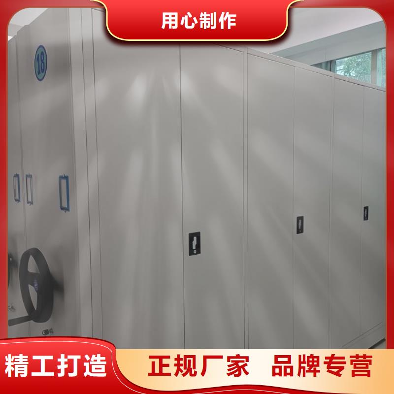 免费安装【凯美】移动档案柜