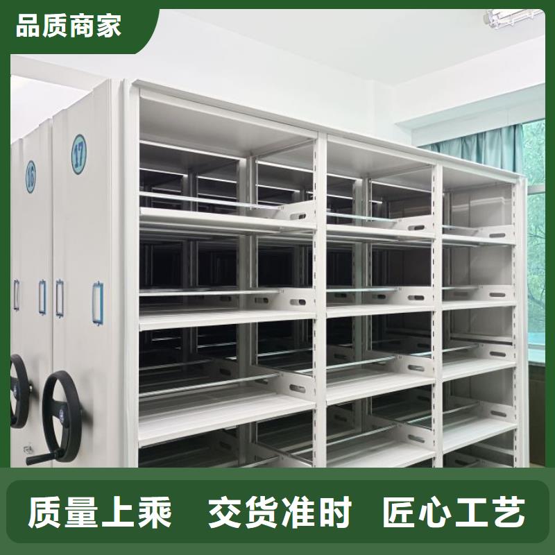 创造致远【凯美】昌江县密集电动智能档案架