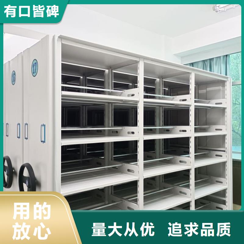 哪个性能好【凯美】档案密集架