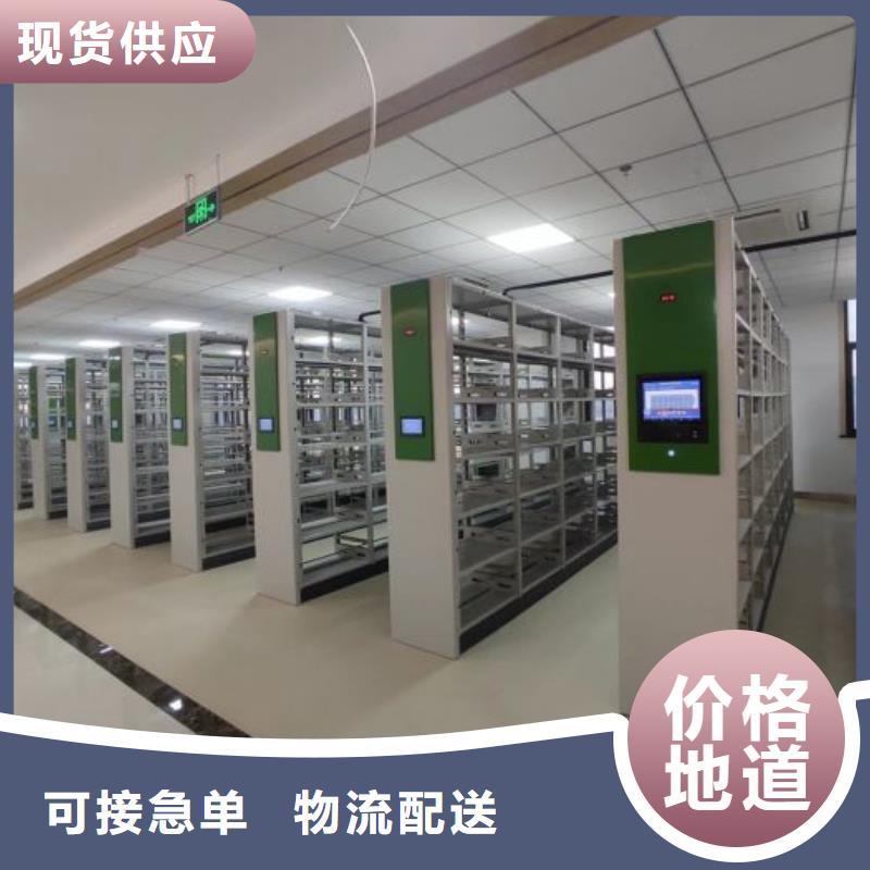企业列表【凯美】智能型密集档案柜