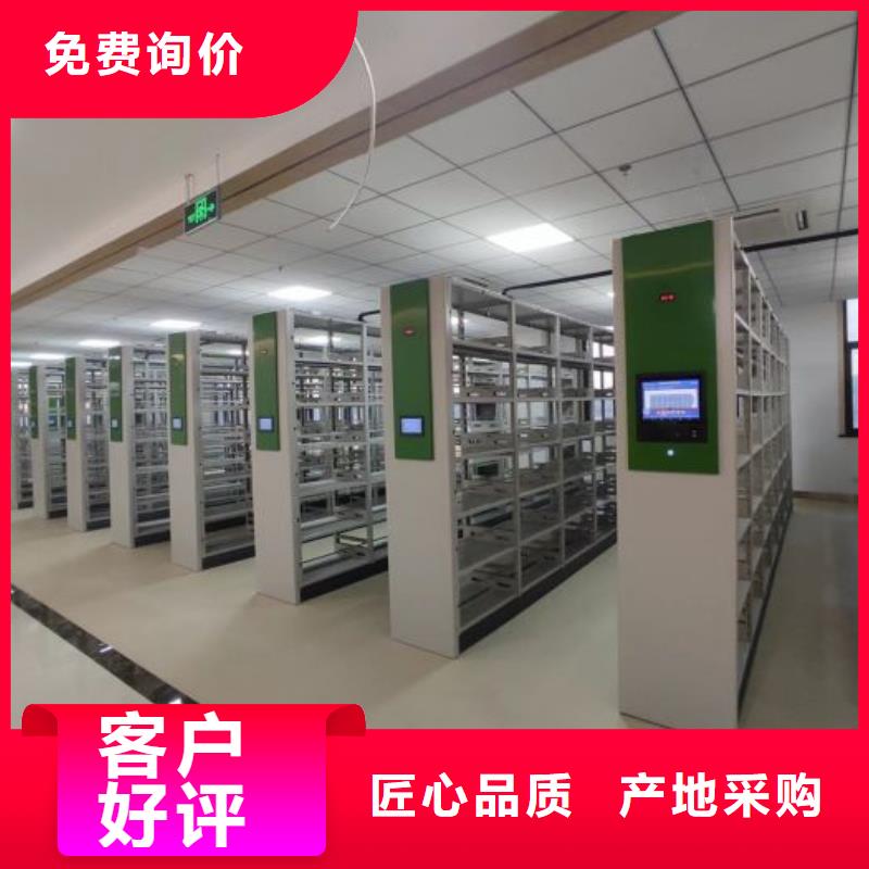 立足实际【凯美】腊块密集柜