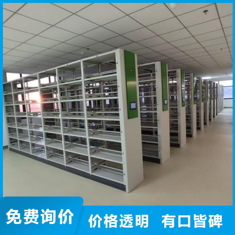 诚信【凯美】智能表库密集柜