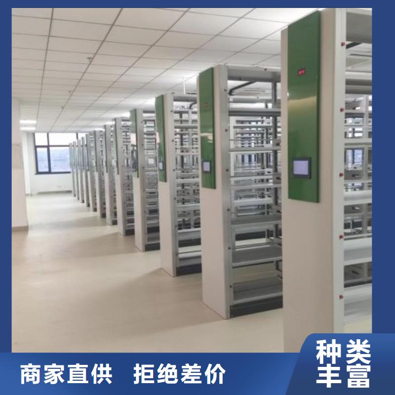 新的满意【凯美】手摇移动档案架