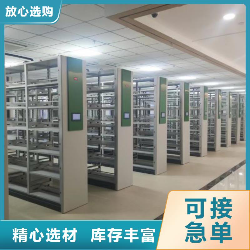 行业内的集中竞争态势【凯美】手摇财务凭证密集架