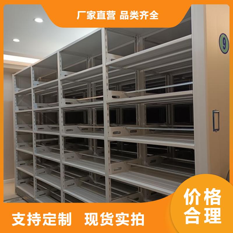 加盟代理【凯美】手摇式密集架