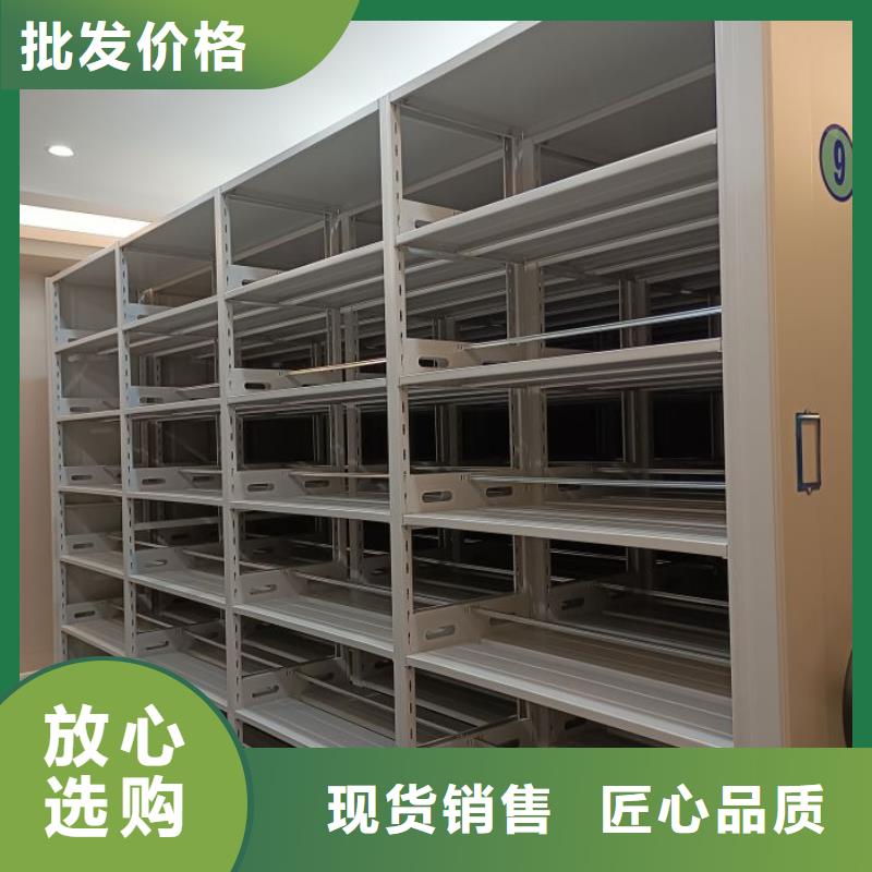 功能及特点产品的选用原则有哪些【凯美】图书馆智能密集柜