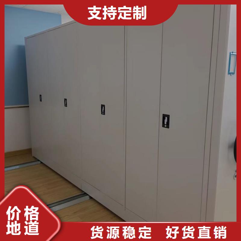 企业列表【凯美】智能型密集档案柜