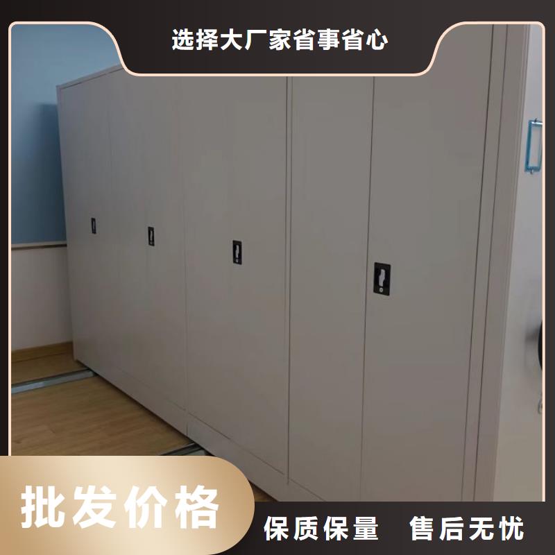 赢得客户【凯美】密集式档案柜