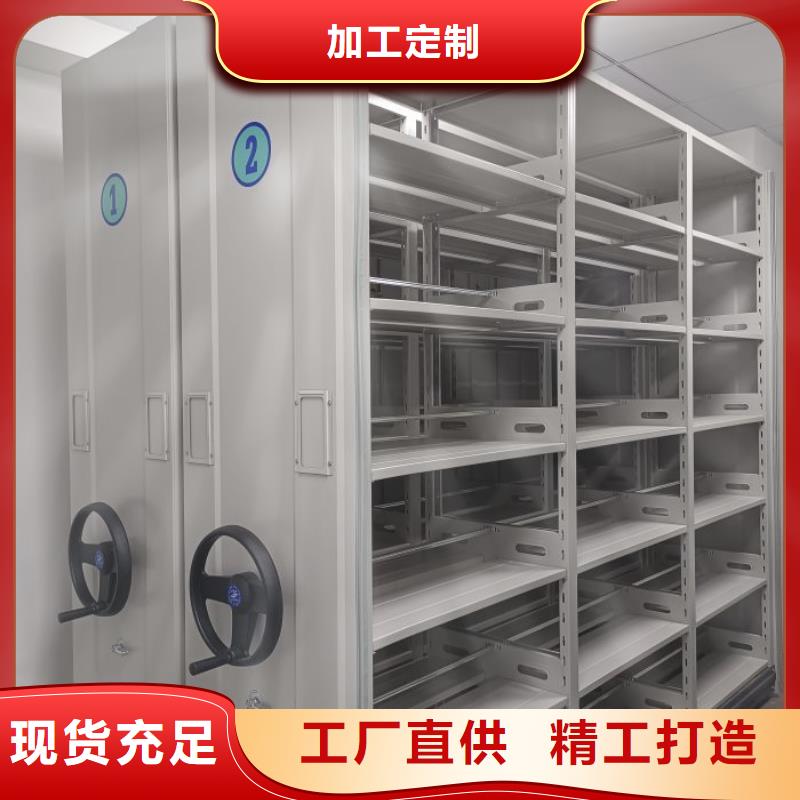 免费安装【凯美】移动档案柜