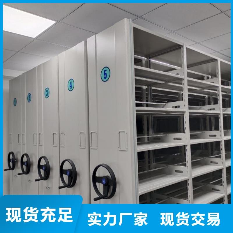 产品的广泛应用情况【凯美】手摇式档案密集架