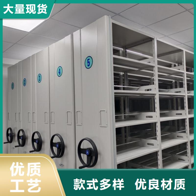 新的满意【凯美】手摇移动档案架