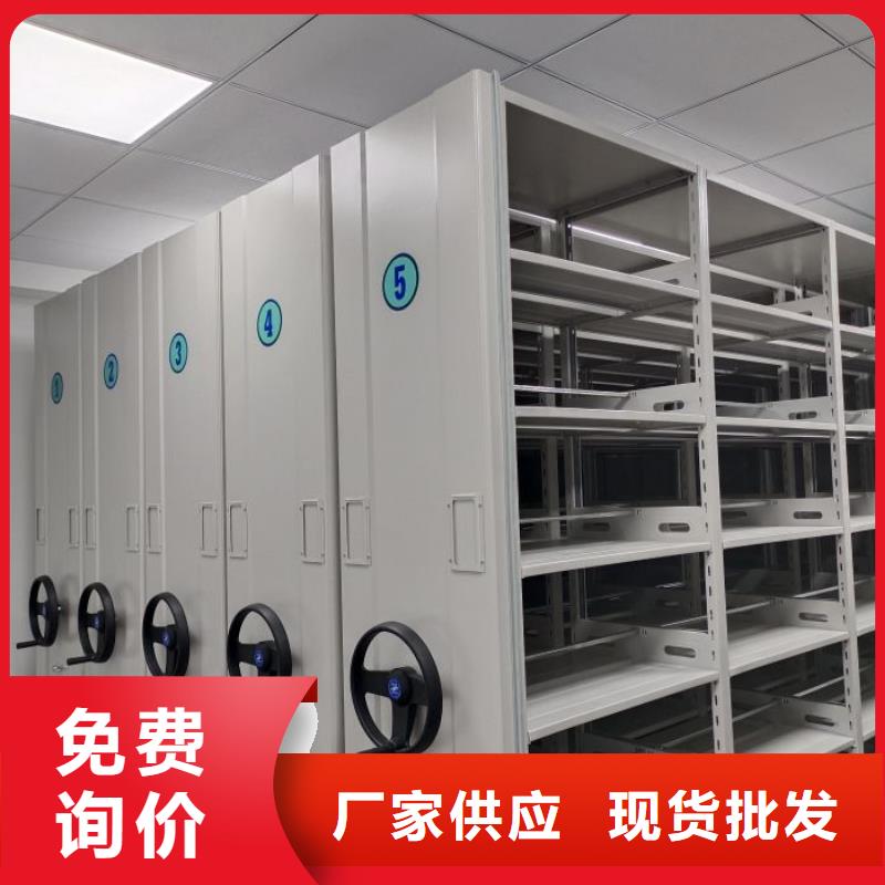 生产厂家怎么选择【凯美】手摇密集档案架