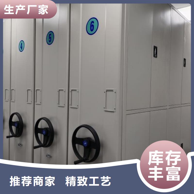 创造致远【凯美】昌江县密集电动智能档案架