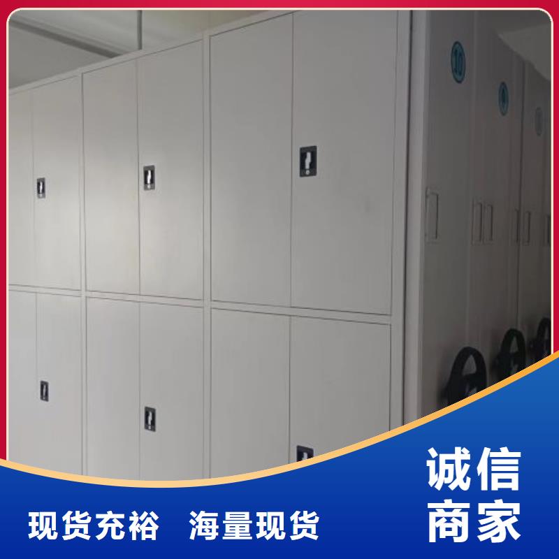 零售多少钱【凯美】半封闭密集架